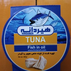 تن ماهی هیردانه 180 گرم